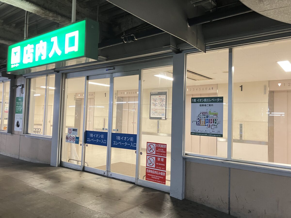 イオンモール八千代緑が丘 イオン前エレベーター入口(店内入口)