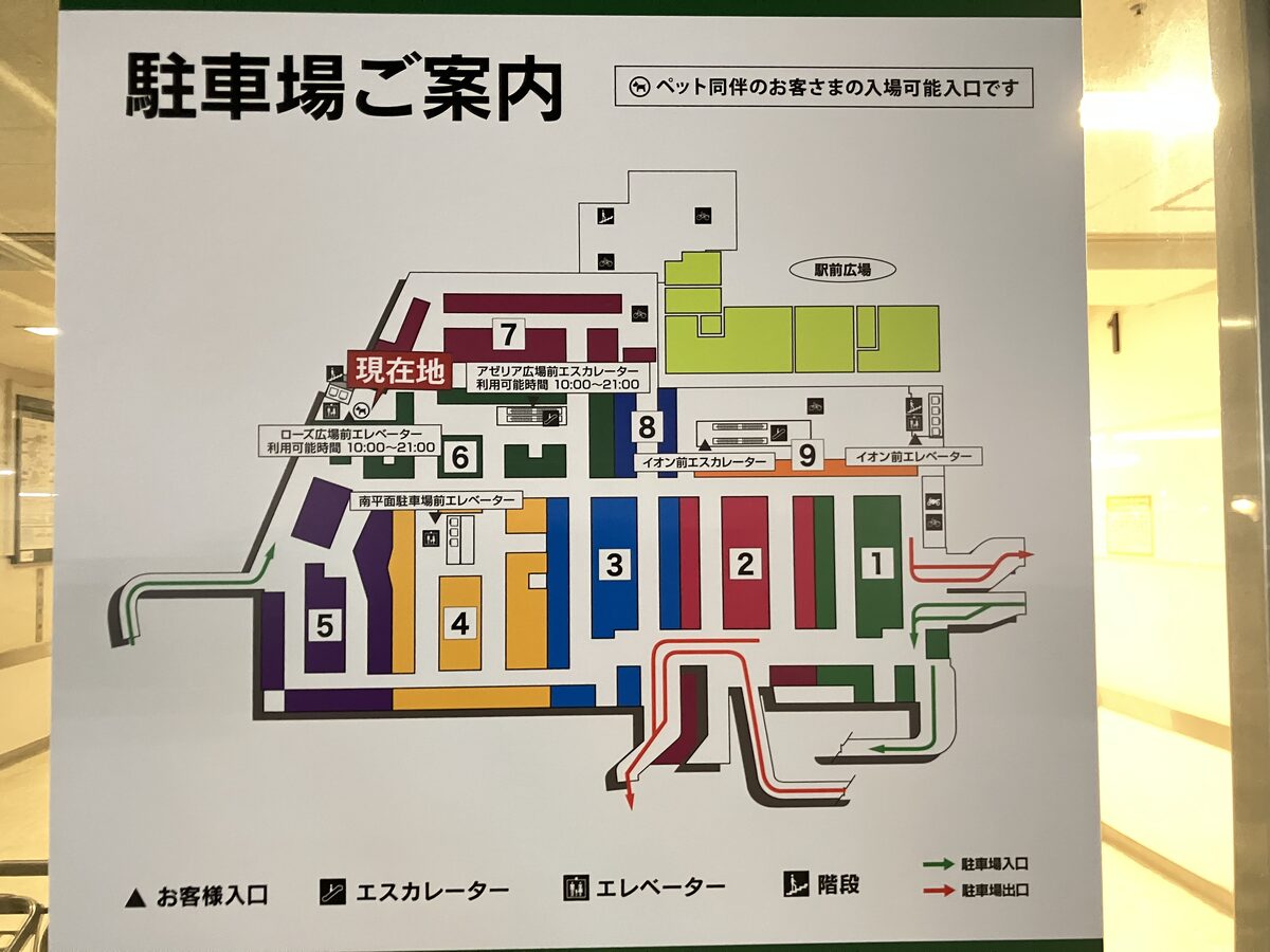 イオンモール八千代緑が丘の駐車場案内マップ