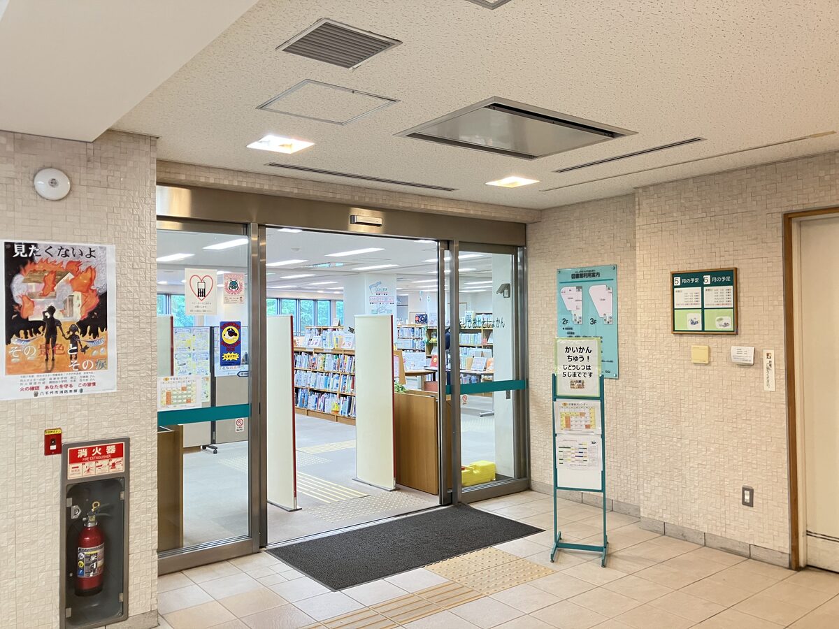 緑が丘図書館の入口