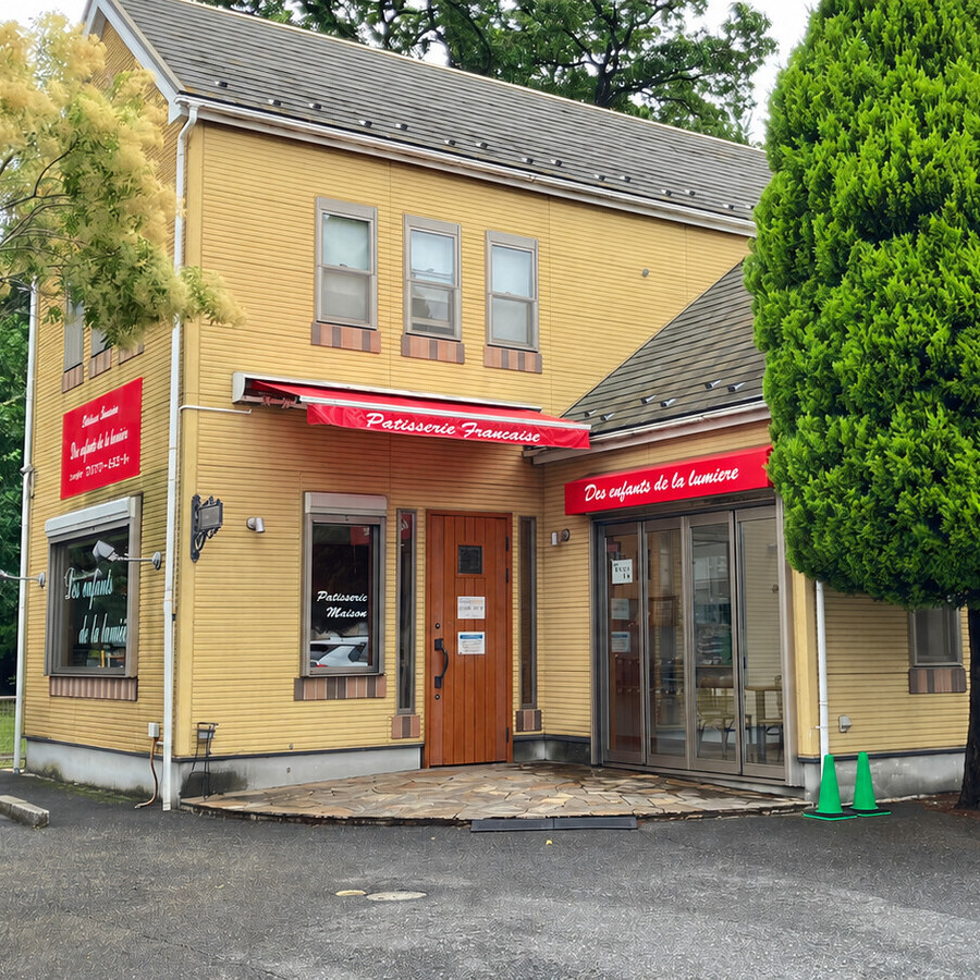 八千代台北子供の森のすぐ近くにある洋菓子店アンファン・ルミエールの外観