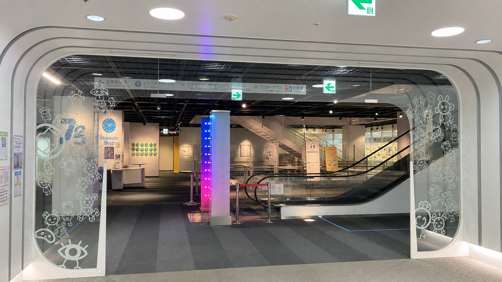 千葉市科学館(きぼーる)のフロア入口