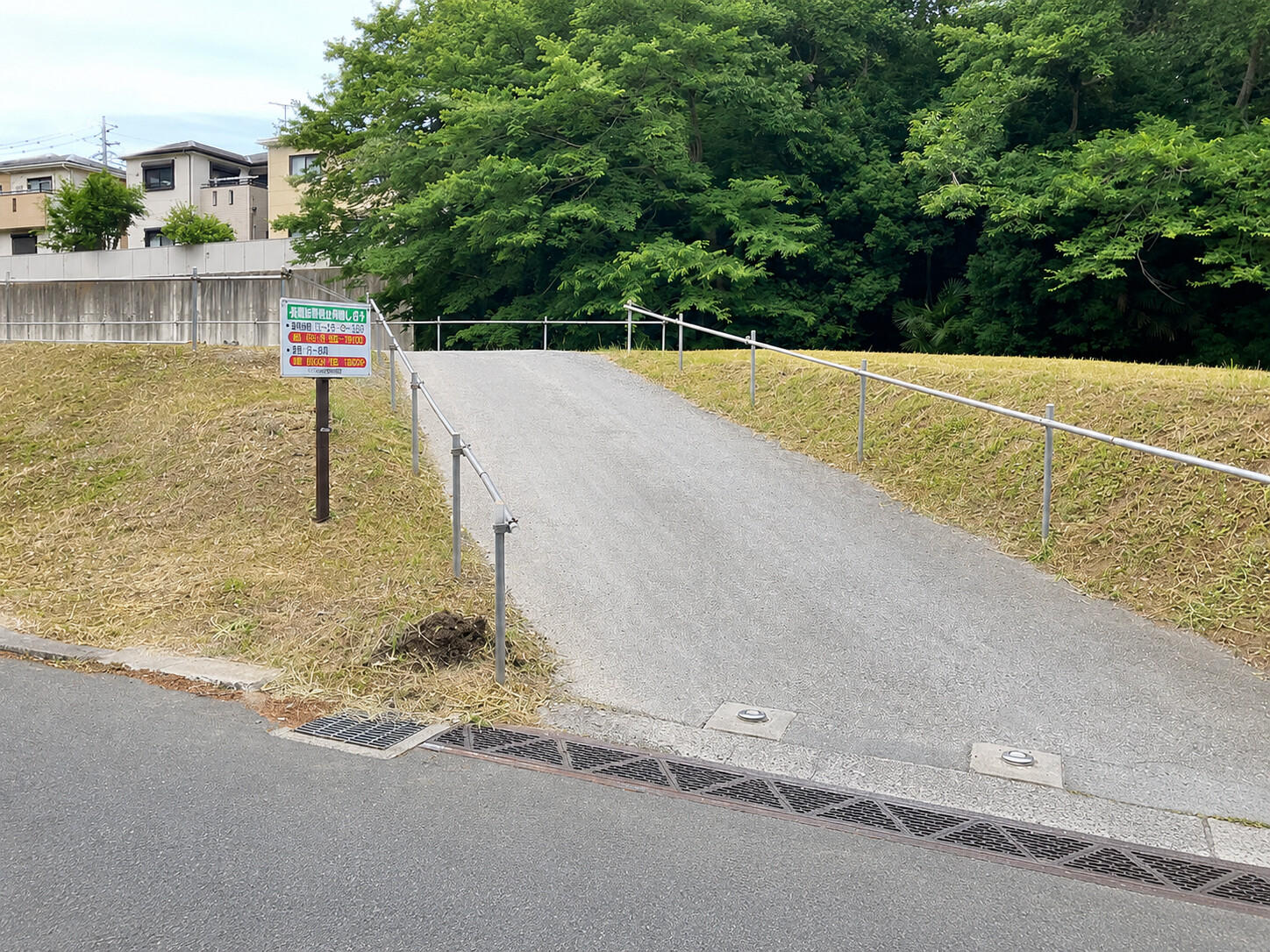 萱田地区公園の駐車場入口