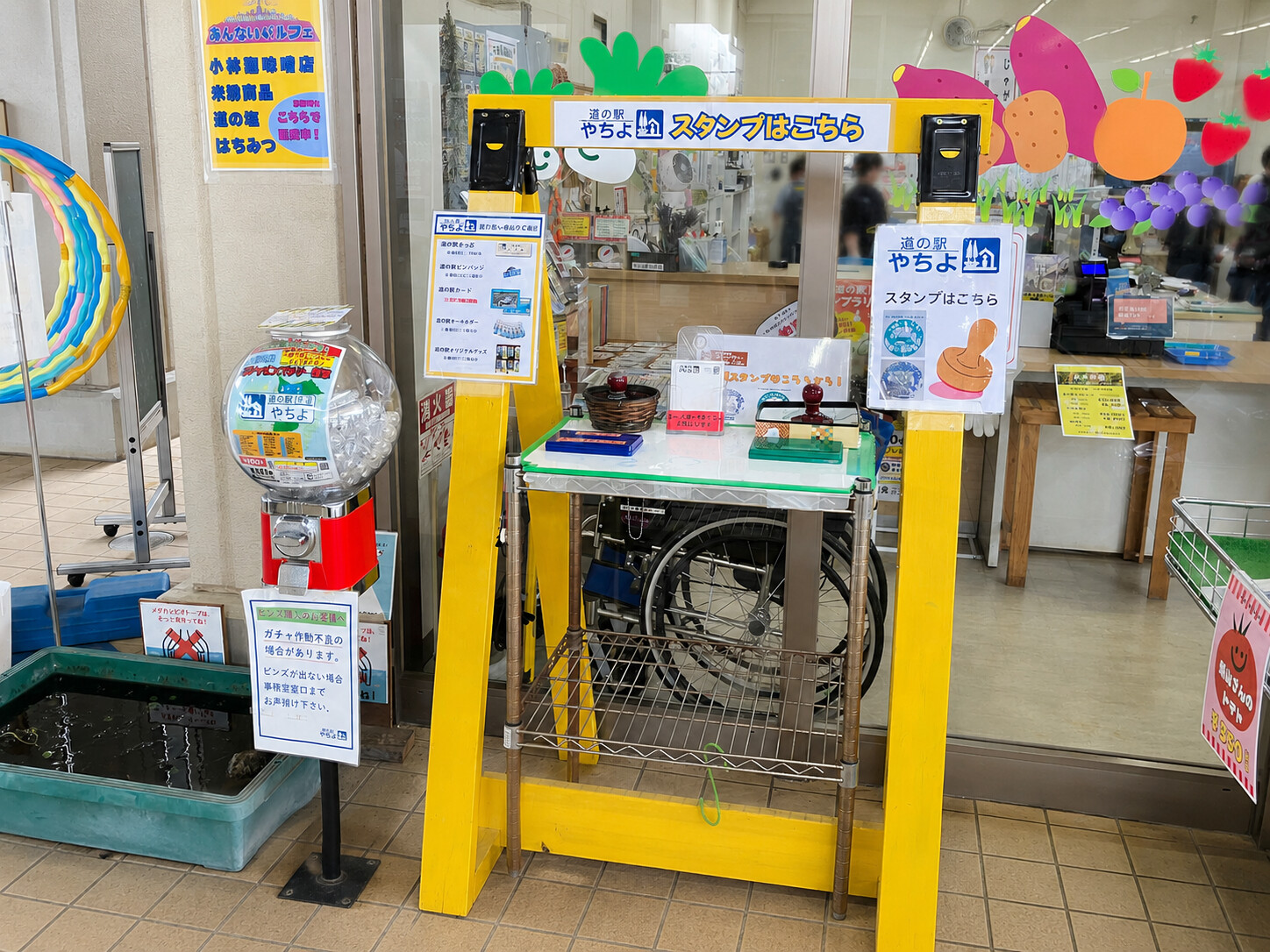 道の駅やちよのスタンプ台
