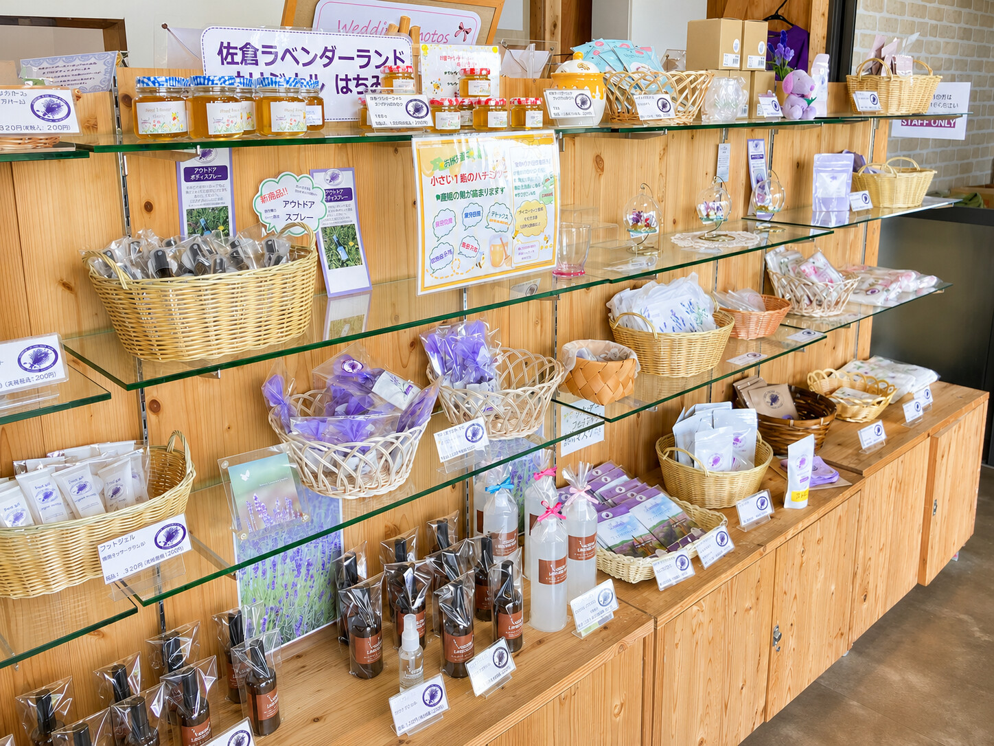 売店に並ぶラベンダーの精油やポプリなどの商品