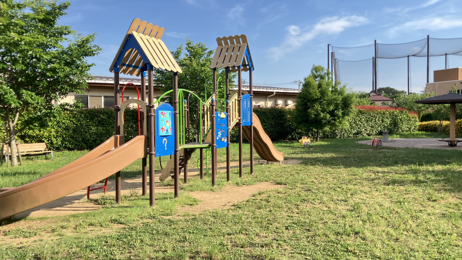 西部近隣公園の幼児向け滑り台遊具