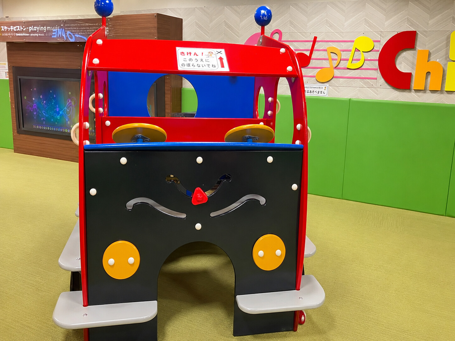 チャイルドランドの消防車型遊具