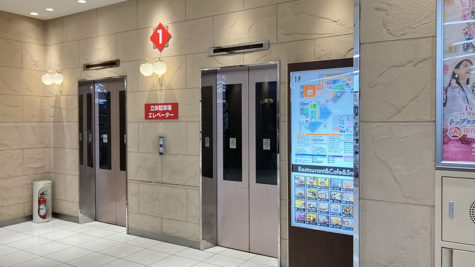 ユアエルム八千代台店 館内のエレベーター