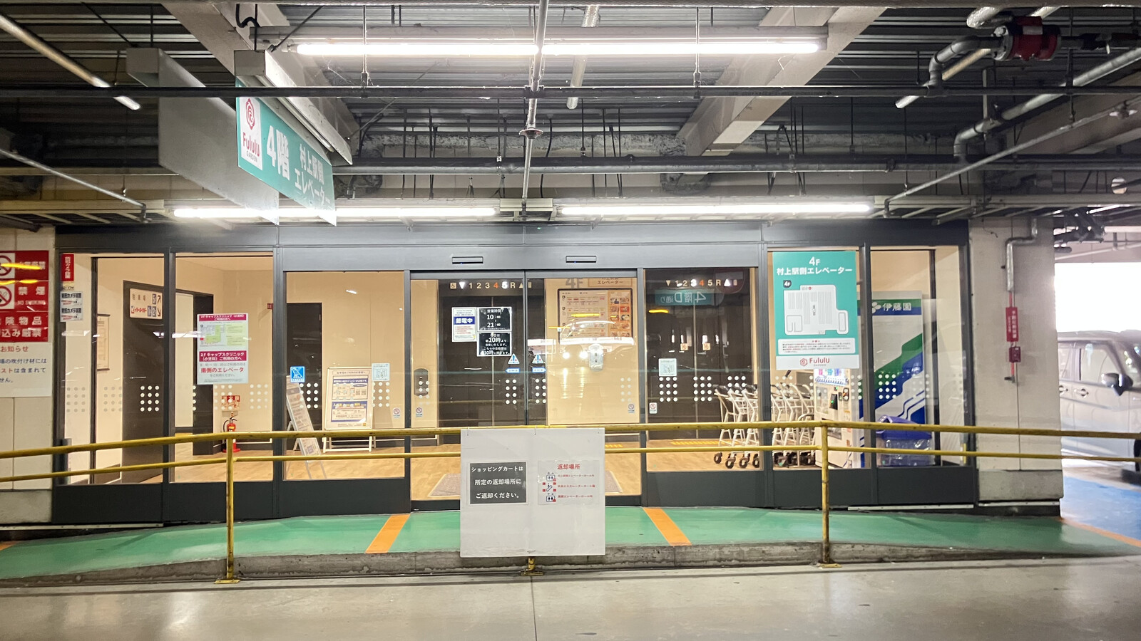 フルルガーデン八千代4階の村上駅側エレベーター入口