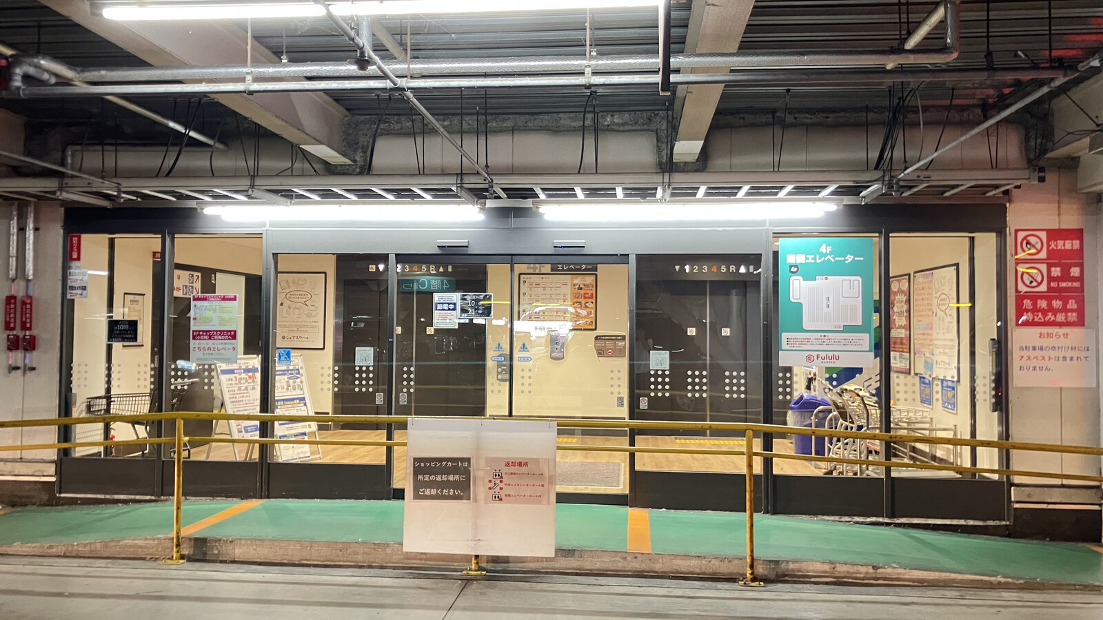 フルルガーデン八千代の屋上駐車場からの入口