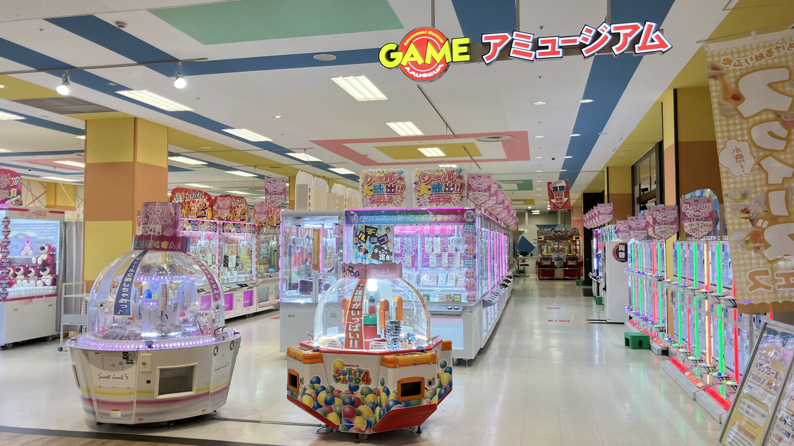フルルガーデン八千代3階のゲームセンター、アミュージアム