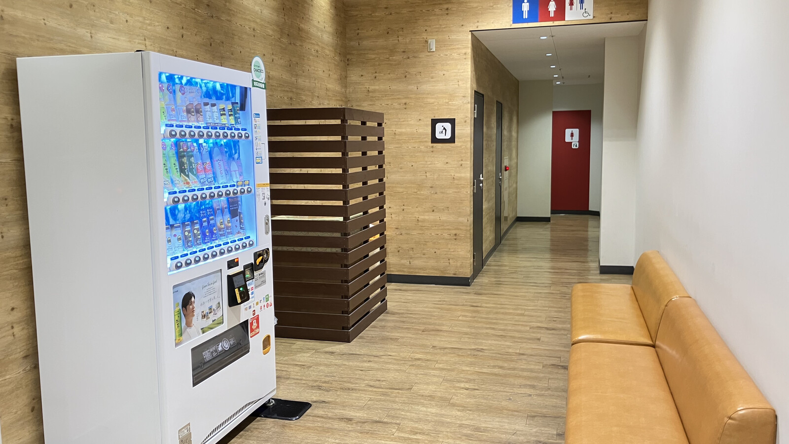 フルルガーデン八千代のトイレ前スペース(ベンチ・自販機・おむつ替えあり)